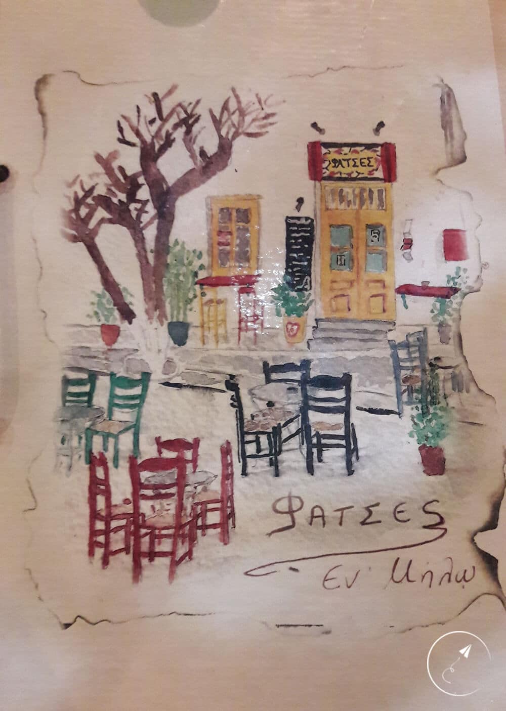 Μήλος: φαγητό και ποτό: ταβέρνα Φάτσες - φωτογραφί