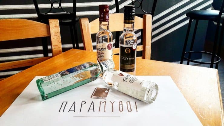 Παραμύθοι: εξώφυλλο