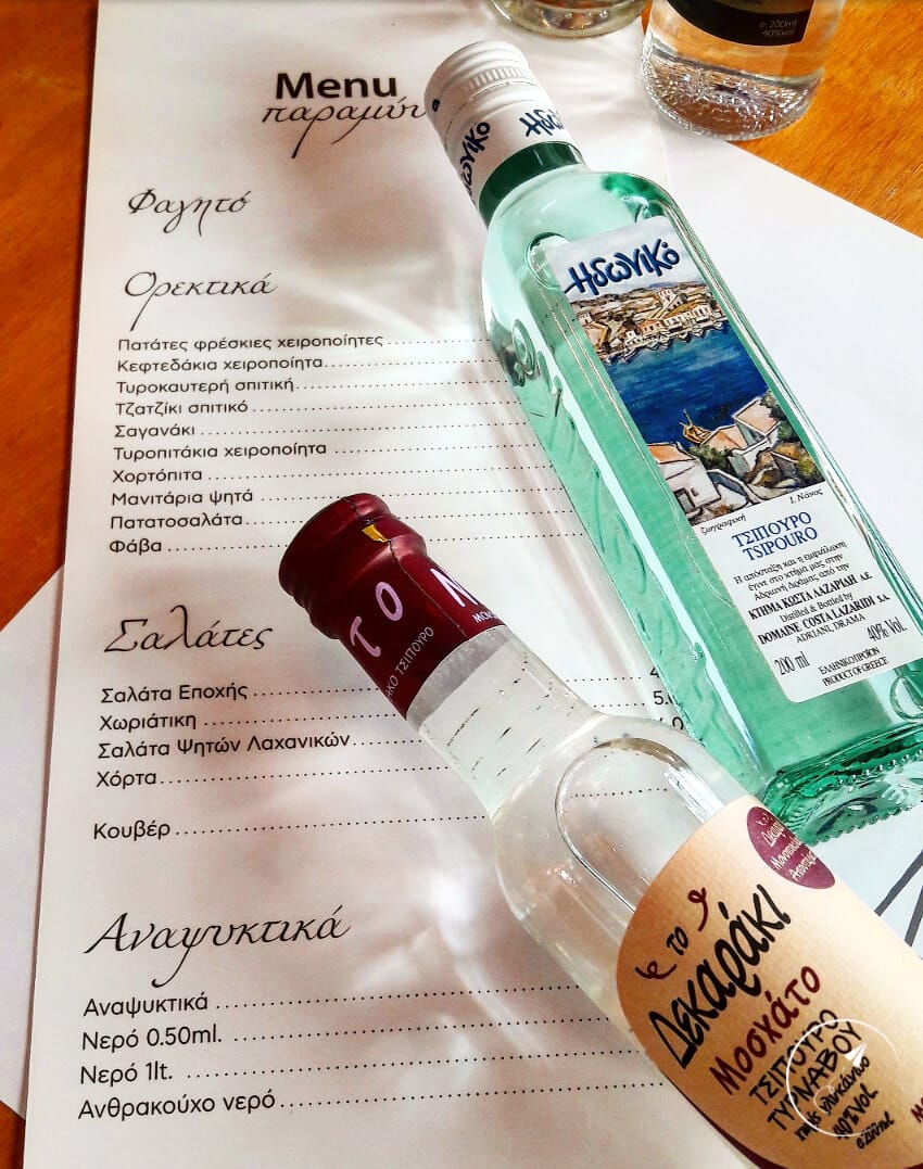 Παραμύθοι: menu - φωτογραφία