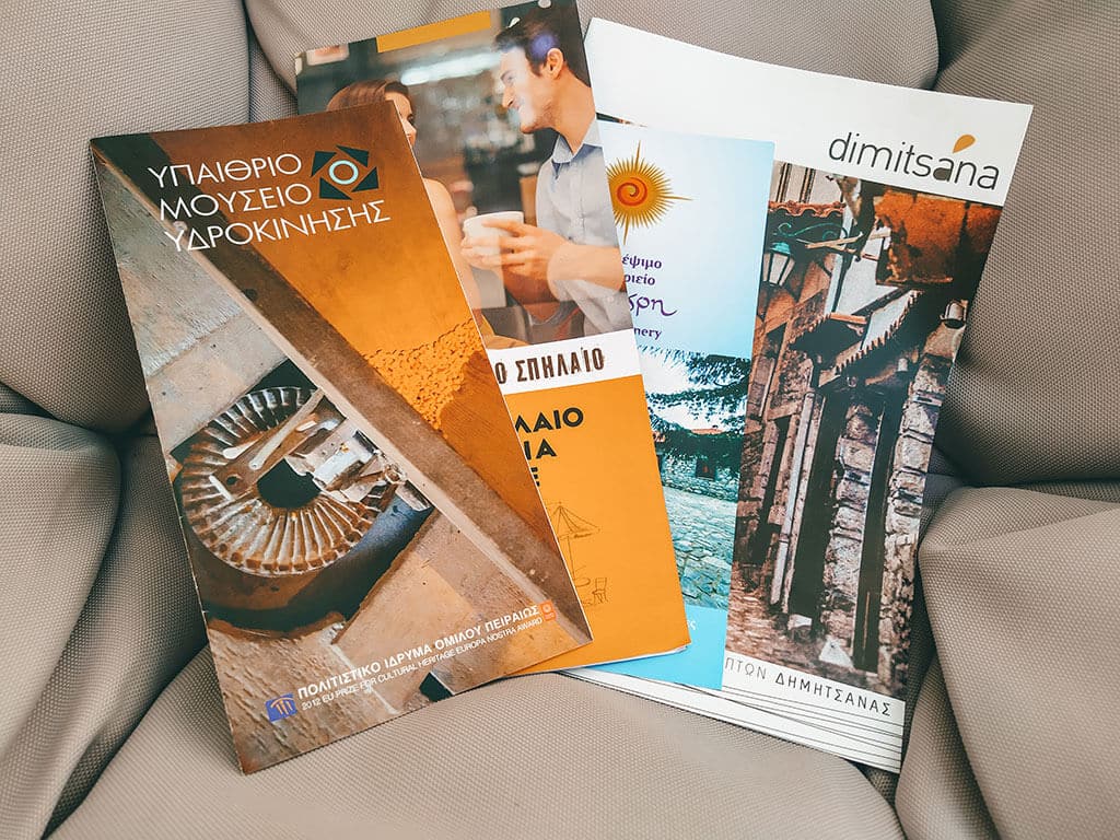 Φυλλάδια που μας δόθηκαν στον ξενώνα - φωτογραφία